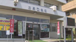 【広島県】三原市内で車とバイクが衝突　バイクの男性死亡