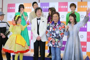 田中美佐子の変わらぬ美貌が３度見レベル　ホントに64歳？　錦鯉のギャグ「こんにちはー！」披露でキュートさ爆裂