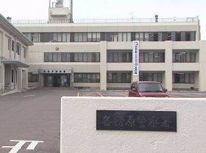 女性に包丁向けて脅迫　会社員の男再逮捕　岐阜県各務原市