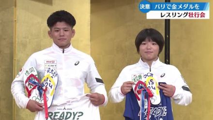 『2人で一番いい色のメダルを』 レスリングの櫻井選手・清岡選手の壮行会が高知市で行われる【高知】