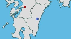 【地震】宮崎県内で震度1 熊本県熊本地方を震源とする最大震度2の地震が発生 津波の心配なし