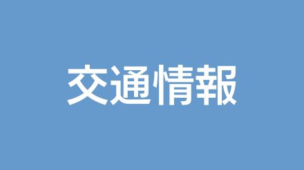 南九州西回り自動車道　出水～野田（下り線）交通事故のため通行止め