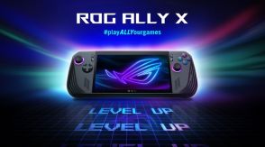 ASUSのポータブルゲーム機「ROG Ally」シリーズの最新モデルとなる「ROG Ally X」が発表、2024年夏以降に発売。1TBの大容量SSDストレージや24GBの大容量メモリを搭載し、バッテリー容量も従来から2倍にレベルアップ