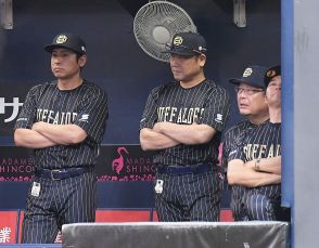 １０安打１１残塁…オリックス・中嶋監督「若い投手陣が頑張っている」のに３連戦わずか４得点の打線嘆く