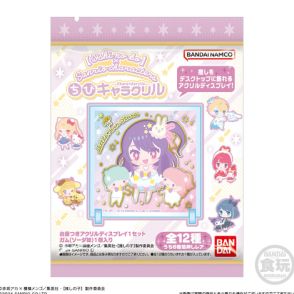 「【推しの子】」×サンリオキャラクターズの食玩「ちびキャラクリル」本日発売