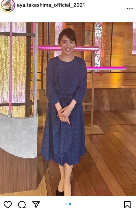 高島彩アナ、遅い出演となったサタステからの「急いで帰宅」ショットを公開　車内でのリラックスした表情も