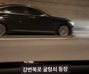 「タイヤのない乗用車」、激しい摩擦音で路面を破壊…韓国・泥酔運転の男性逮捕「タイヤない？知らなかった」