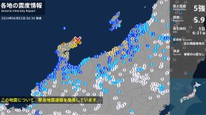 石川県能登地方で最大震度5強の強い地震　新潟県上越市や長岡市などで震度4　津波の心配なし