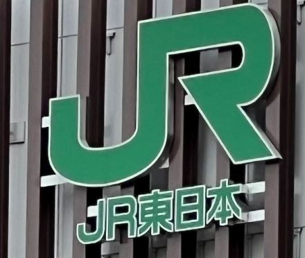 【交通情報】地震による影響　一部のJR列車で運転見合わせ　信越本線、飯山線　《新潟》（３日午前７時現在）