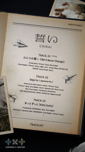 TXT、メンバーのHUENINGKAIが日本オリジナル曲「きっとずっと（Kitto Zutto）」の制作に参加していることが判明