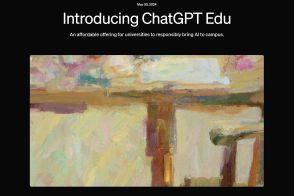 OpenAI、大学向けに「ChatGPT Edu」提供開始
