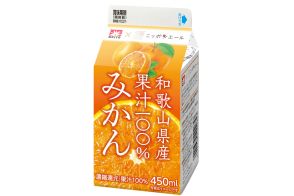 「メイトー×ニッポンエール 和歌山県産果汁100％ みかん」ファミマで発売。温州みかんの優しくスッキリした味わい