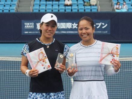 大前綾希子が2019年8月以来のITFツアー7勝目、阿部宏美は単複2冠ならず [W15東京有明国際女子オープン／テニス]