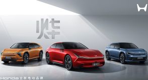 ホンダが中国市場に投下した電気自動車。BEV販売終了した日本の未来も変えるのか？