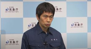 石川県で震度5強　気象庁が緊急記者会見　「令和6年能登半島地震に伴う一連の地震活動です」と説明