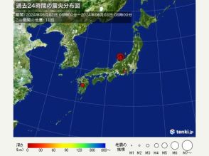 能登地方を震源とする地震が頻発　今後1週間程度は最大震度5強程度の地震に注意を