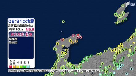 広範囲に緊急地震速報が出た理由　能登半島で震度5強の地震　静岡県でも予測震度4程度で実際は震度1　気象庁「短時間に同じ場所で複数発生すると難しい」