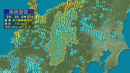 【地震】能登地方を震源　石川県で震度5強　長野県では長野市、小谷村、小川村、栄村で震度3