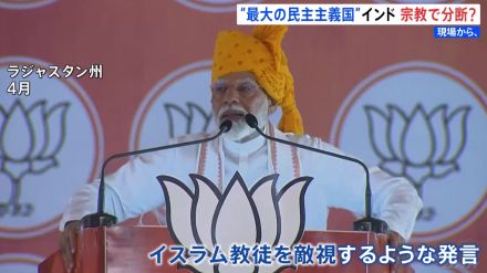 インド総選挙あす開票 「世界最大の民主主義国」宗教で分断【現場から、】