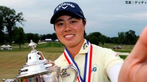 円安で超高額に!笹生優花が優勝のゴルフ全米女子オープンの優勝賞金が3億7000万円で2位渋野日向子も2億円!