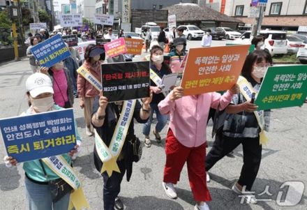 通知が届くのは「未成年者のいる世帯」だけ…韓国政府「性犯罪者の身元公開サービス」限界