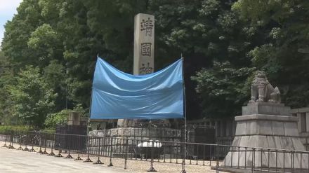 靖国神社の石柱に落書きしたとみられる中国籍の男すでに出国か-警視庁公安部