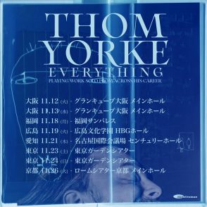 トム・ヨークの来日公演が11月に開催。キャリアを総括するセットを披露