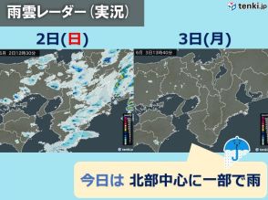 関西　不安定な天気は徐々に解消　北部では明日4日まで急な雨に注意