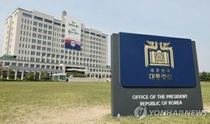 韓国大統領室「信頼回復するまで南北軍事合意の効力停止」