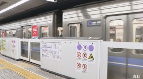 最終列車が「3分50秒」早く発車　6人が乗車できず… 46歳運転士が通常より長い停車時間を失念　名古屋市営地下鉄