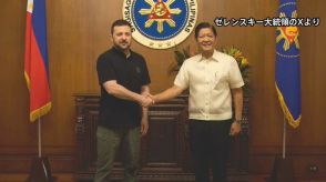 ゼレンスキー大統領比　フィリピンのマルコス大統領と会談