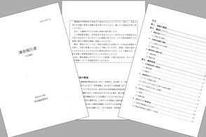 小学館『セクシー田中さん』調査報告書を公表　再発防止誓う　コミュニケーションの問題も指摘「脚本家に要望が伝わっていなかった可能性高い」