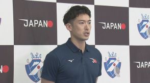 フェンシング見延和靖選手「個人戦でも金を目指す」　パリ五輪・男子エペ団体は東京からの連覇かかる　若手の先頭に立って挑む3度目の五輪