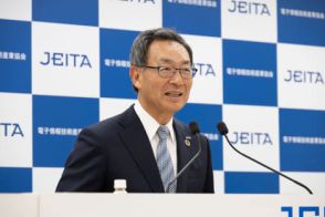 JEITA新会長にパナソニックの津賀会長が就任、「仲間づくり」によるサプライチェーン強靭化を呼び掛け