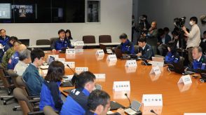 出水期へ土砂災害警戒　県災害対策本部員会議　上京の知事待ち、５時間後開催