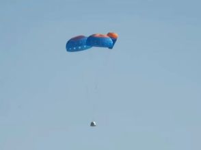米ブルーオリジン、有人飛行でのパラシュートを調査–1つが完全に開かず