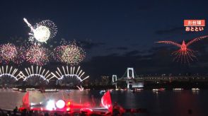 【魅了】1万2000発の花火＆1000機の“ドローンショー”で観客大興奮！ 屋形船から楽しむ人も…