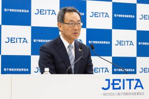 JEITA新会長にパナソニックの津賀一宏氏就任。生成AI活用の国際ルールづくりなど重点項目を表明