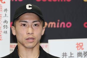 井上尚弥の今後に元世界王者が見解　ドヘニーは「怖い」フェザー級転向は「まだ早い」