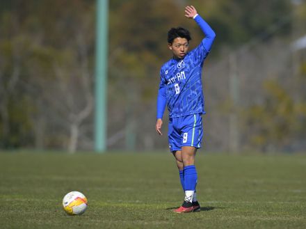 U-20全日本大学選抜が3発快勝、アジア制覇へ白星発進!! MF芝田玲らがゴール