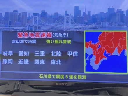 「最後まで鳴らず怖い…」なぜ“緊急地震速報が鳴らないスマホ”があったのか 専門家が指摘する『組合せ』