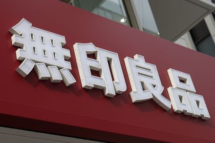 無印良品初の大規模木造店舗が今秋オープンへ、省エネ性能最高評価を取得