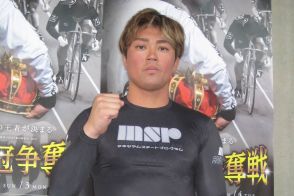 【前橋競輪・ＧⅢ三山王冠争奪戦】窓場千加頼「トレーニングも積めていたし、体の状態はいい」