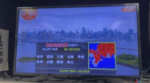 「最後まで鳴らず怖い…」なぜ“緊急地震速報が鳴らないスマホ”があったのか 専門家が指摘する『組合せ』