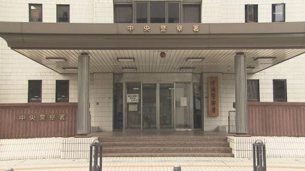 FXトレーダーを名乗り「5万円を投資したら元本が60万円に」50代女性が20万円余りをだまし取られる　福岡