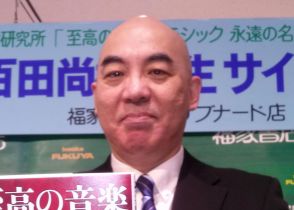 百田尚樹氏、２月の腎臓がん手術後転移なし報告「健康体維持すればあと10年以上生きれるかも」