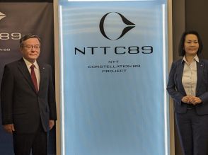 NTTが宇宙事業の新ブランド「NTT C89」発表、衛星～成層圏まで「ベストミックス」で通信・観測サービス提供へ