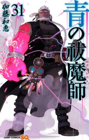 「青エク×怪談」15周年記念企画のリアルイベントが開催！ 声優・岡本信彦＆一流怪談師が出演