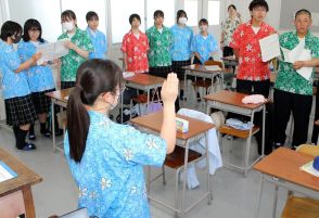 学校も町役場もアロハ　山口県周防大島町でアロハビズ始まる　「瀬戸内のハワイ」をPR