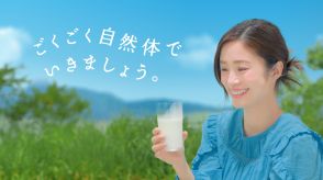 上戸彩、リラックスした姿で“自然体ダンス”を披露　「明治おいしい牛乳」の新CMに出演【コメントあり】